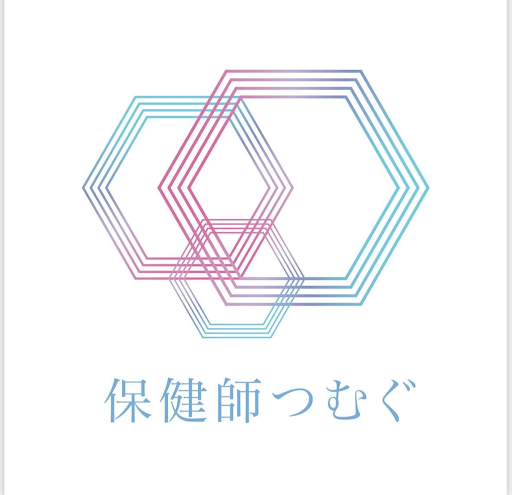 保健師つむぐ